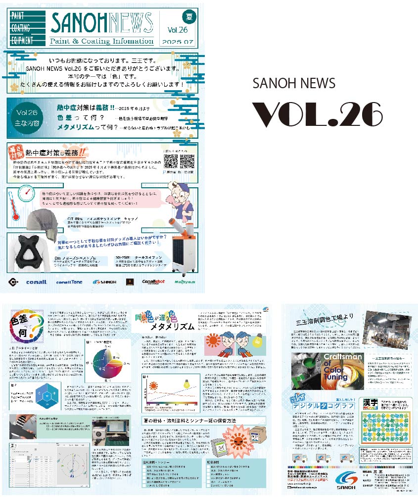 バックナンバーp.1