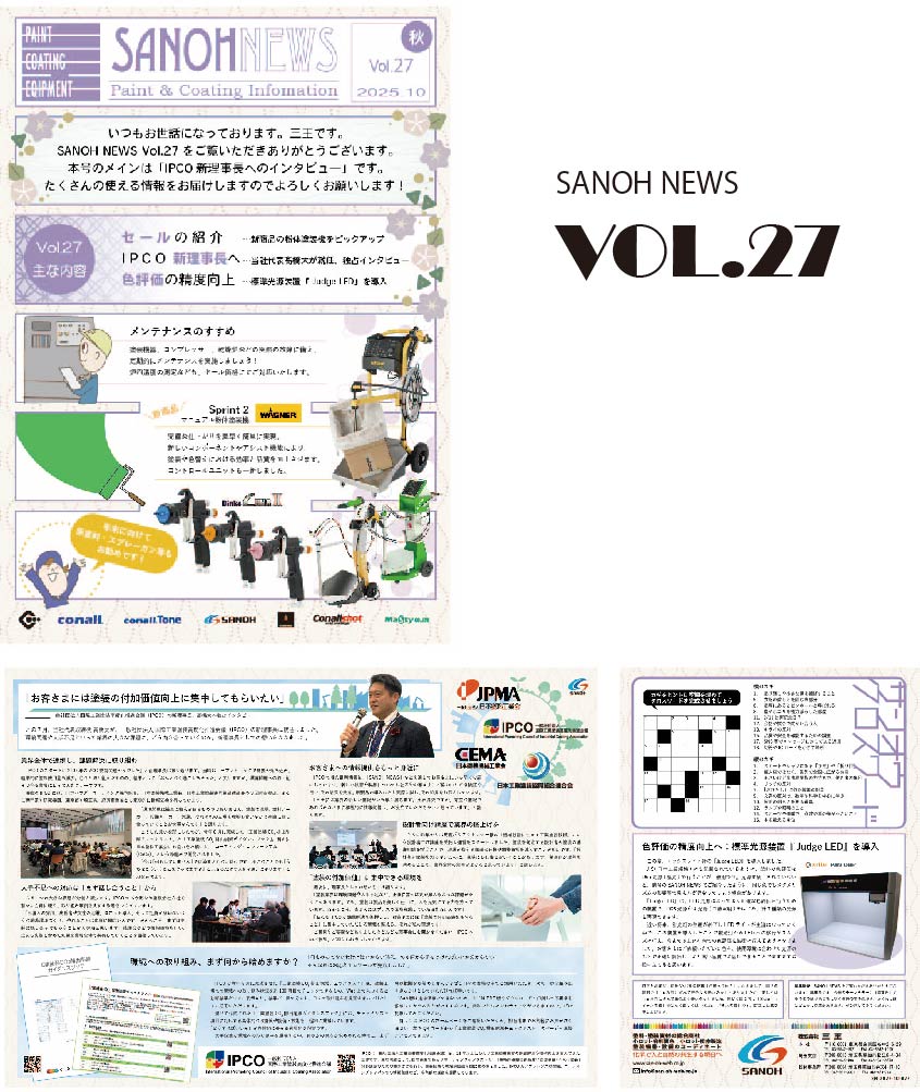 バックナンバーp.1