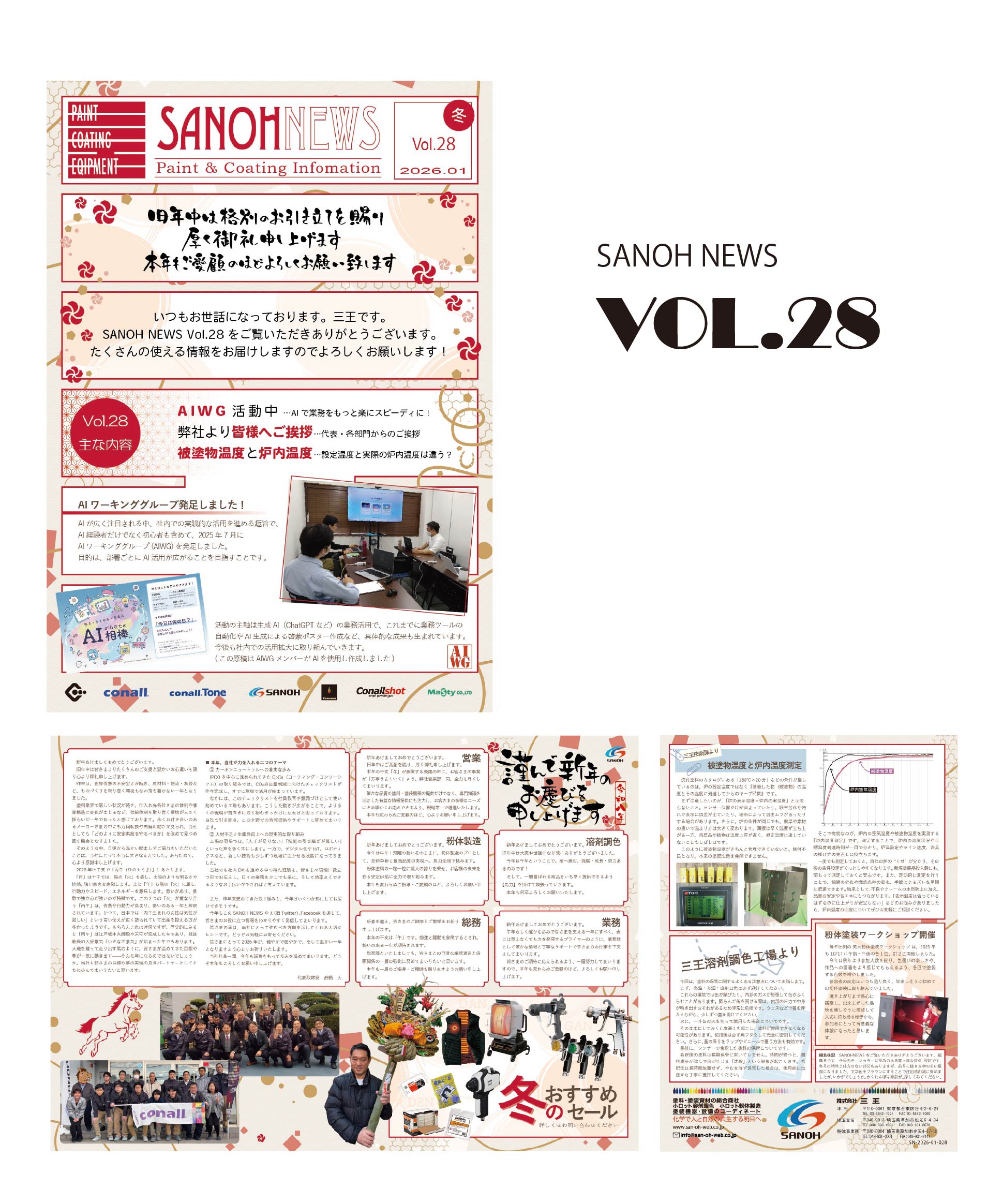 バックナンバーp.1