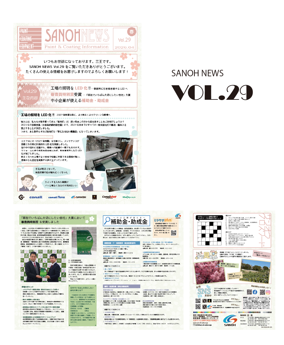 バックナンバーp.1